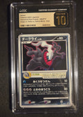 Darkrai lv. 50 Jap Movicard- 046/DP-P Promo Grading 10 CGC