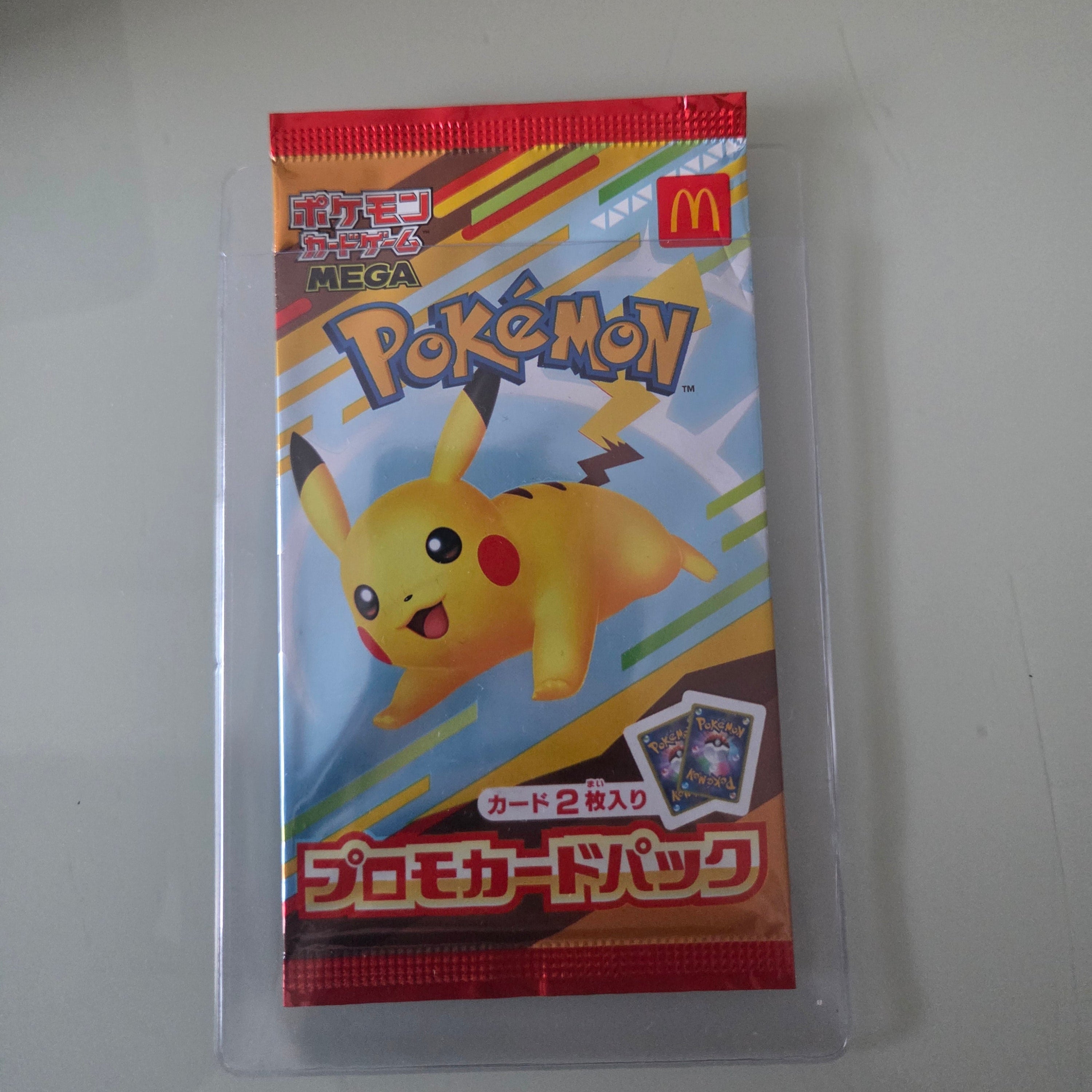 Mc Donalds Japan Booster 2025